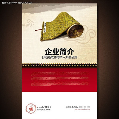 �й��縴����ҵ�������