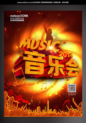 ȼ�յ�����