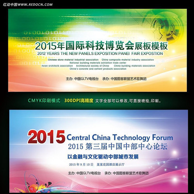 2015���ӿƼ����鱳���� PSD