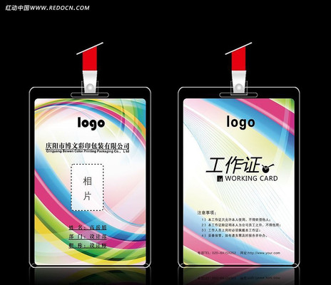 ���й���֤ PSD