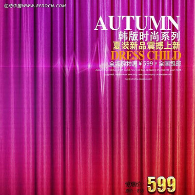 ʱ��Ůװ�Ա�ֱͨ�� PSD