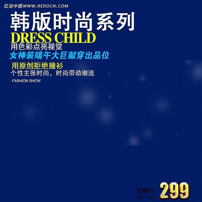 ʱ��Ůװ�Ա�ֱͨ�� PSD