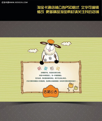 �Ա����̹���ģ��PSD PSD