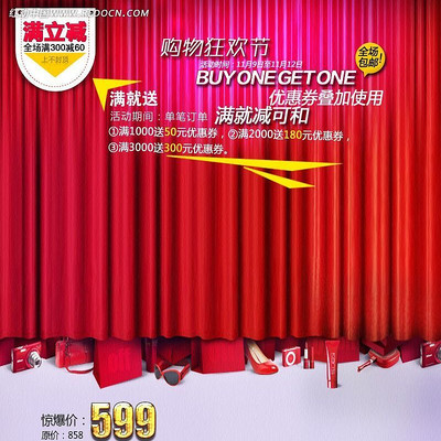 �Ա��񻶽ڴ��ۺ��� PSD