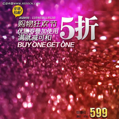 �Ա��񻶽ڴ��ۺ��� PSD