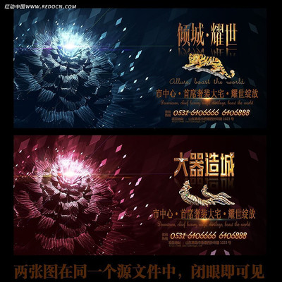 ���»���ز������� PSD