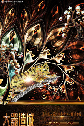 ���ز����⿪�̹�� PSD