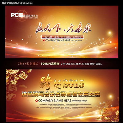 ��Խ2015��ɫ����չ����� PSD