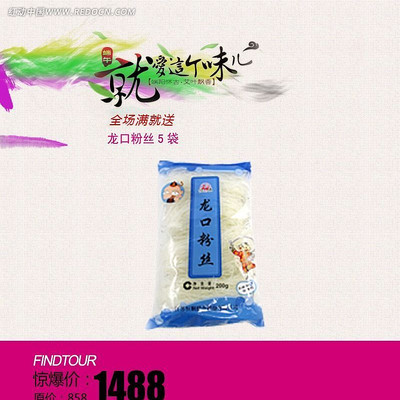 ���ڷ�˿��è����ֱͨ�� PSD