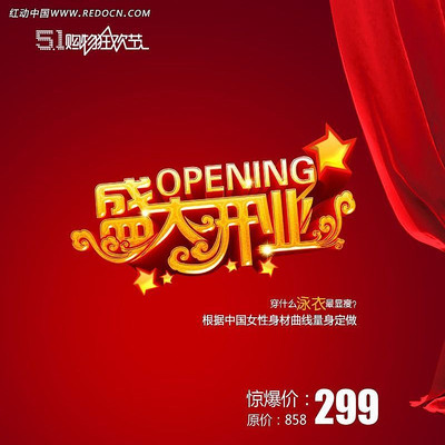 ʢ��ҵ�Ա��񻶽�ֱͨ�� PSD