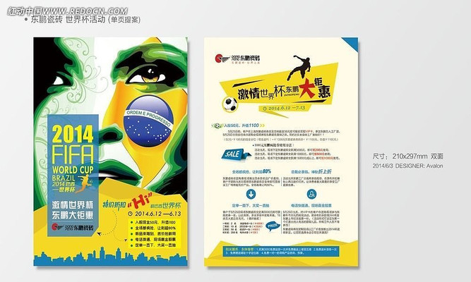 ���籭��ҳ PSD