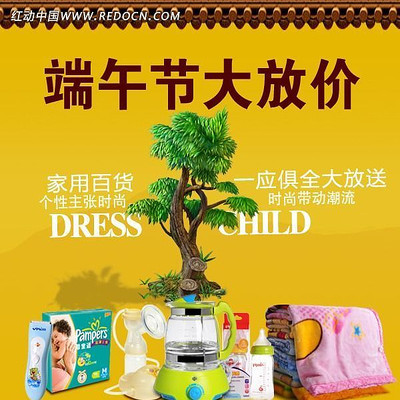 �Ա�����ڼҾ���Ʒ����ֱͨ�� PSD