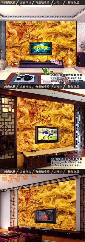 3D������񱳾�ǽ�ڻ� PSD