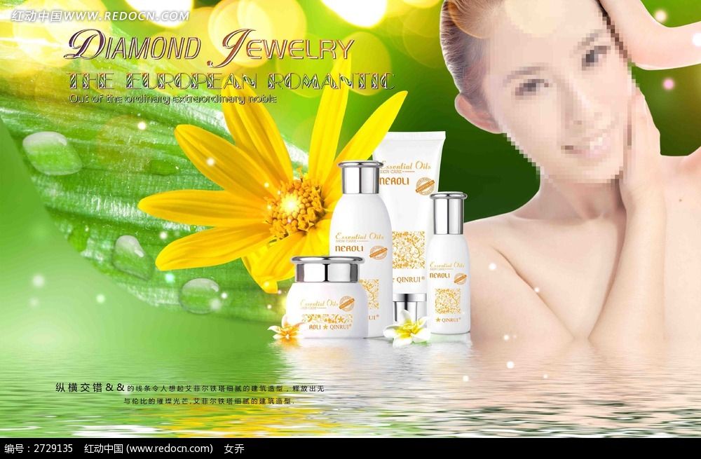 ��ˮ��ʪ��ױƷ��������