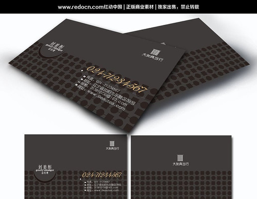 �䵱����Ƭ