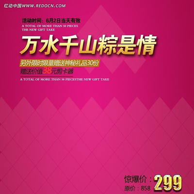 ������Ա��������� PSD