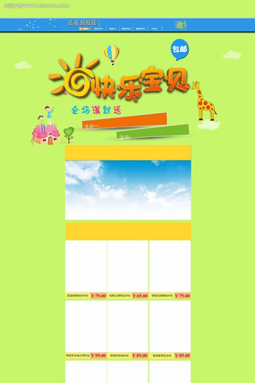 ��èͯװ������ҳ