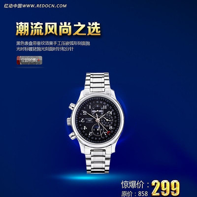 �Ա����������ͼ PSD