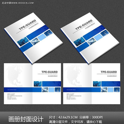 ��ɫ���⻭����� PSD