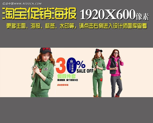 �Ա���Ůװ��װ�¿�