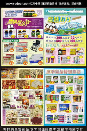 ҽ����еDM��