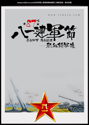 ��һ���꺣������ PSD