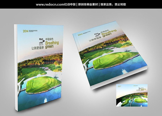 �����鼮���� PSD