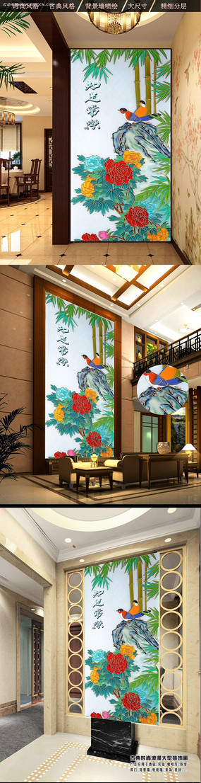 ��̩�����ջ�