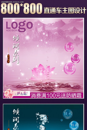 �Ա���ױƷ��ͼֱͨ�� PSD