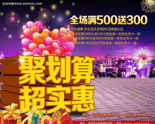 �Ա��ۻ���������� PSD