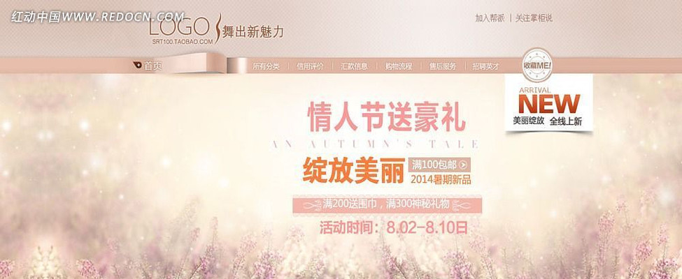 �Ա����˽���Ʒ����� PSD