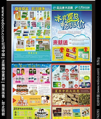 ���ձ���