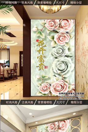 ���õ�廨�����رڻ� PSD