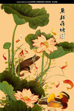 ��Ϸ����װ�λ� PSD