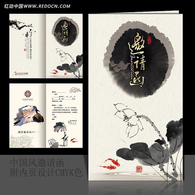 �й���ˮī���뺯 PSD