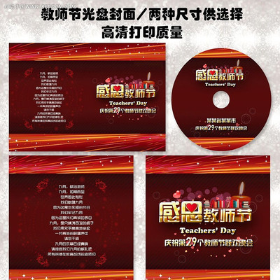 ������ʦ��dvd������� PSD