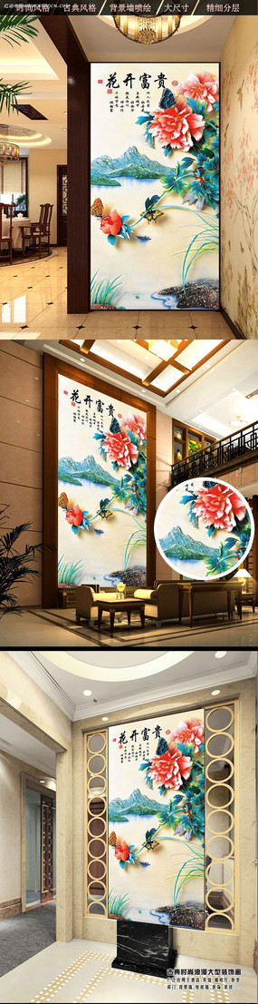 �������廨������ĵ������ͼ PSD