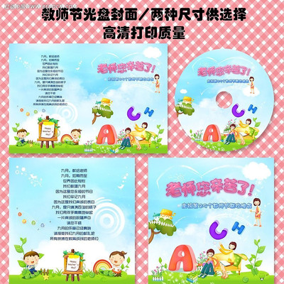 �ɰ���ʦ�ڹ���dvd���� PSD