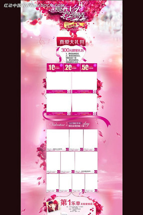 ��Ϧ�������Ա�������ҳװ�� PSD