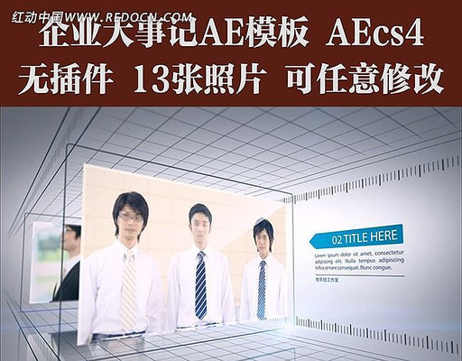 ��ҵ�¼���Ƭ�ع�AEģ�庬���� aep