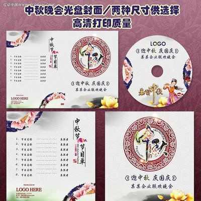 �й������������dvd���� PSD