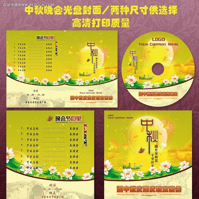 ���������dvd���� PSD