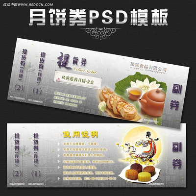 ������±�ȯ��� PSD