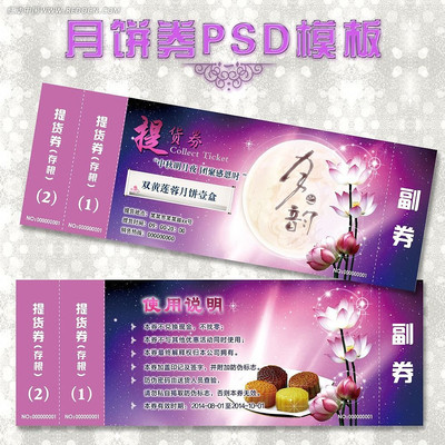 �����±����ȯ PSD