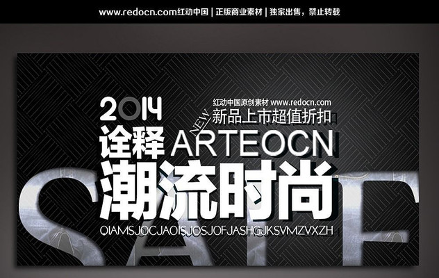 ����ţ�п��Ա�banner PSD