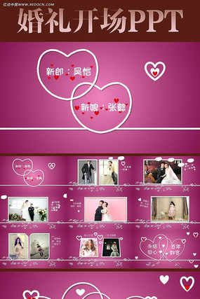 �������Ļ��춯̬PPT ppt