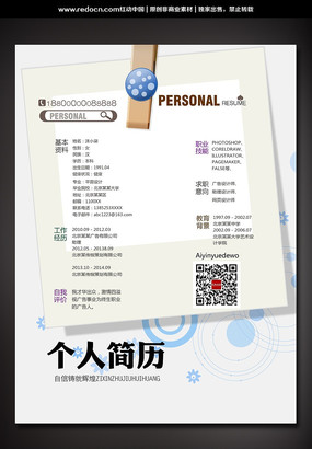 ���ʦ��ҵ���� PSD