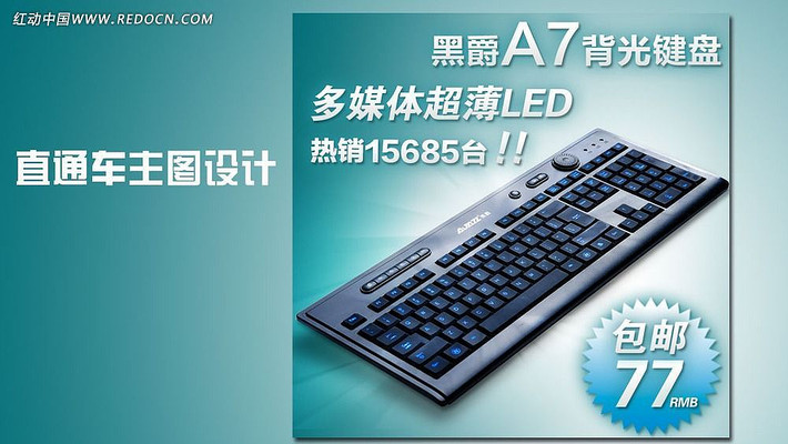 �������ֱͨ�� PSD