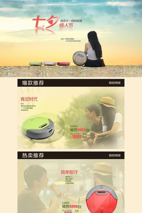 �Ա���Ϧ�ҵ����������ҳ��� PSD