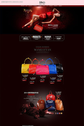 �Ա���èŮ��������ҳ���ģ�� PSD